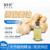 RHF Spice Aceite de Jengibre Destilado ACEITE DE JENGIBRE 8007-08-7 Sabor Picante a Jengibre Aceite Esencial de Jengibre