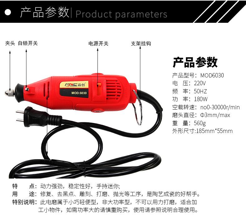 古玉打磨机新_02.jpg