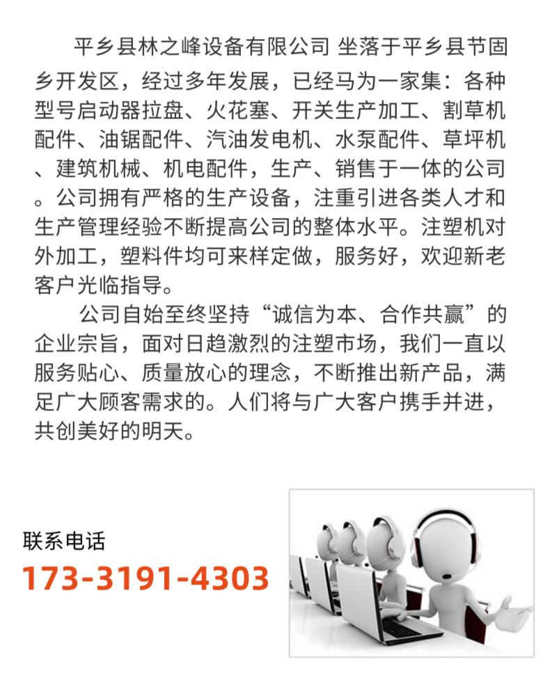 鏋椾箣宄拌鎯呴〉_6@鍑＄蹇浘