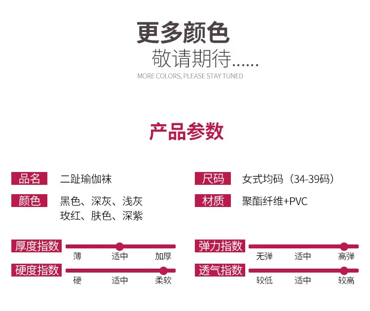 毛圈绑带1_08