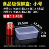 Caja rectangular de almacenamiento para refrigerador de grado alimenticio, caja transparente de plástico de gran capacidad comercial con tapa