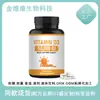 Comércio Exterior Transfronteiriço Suplemento Alimentar de Vitamina D3 Cápsulas de Vitamina D3 Podem Ser OEM