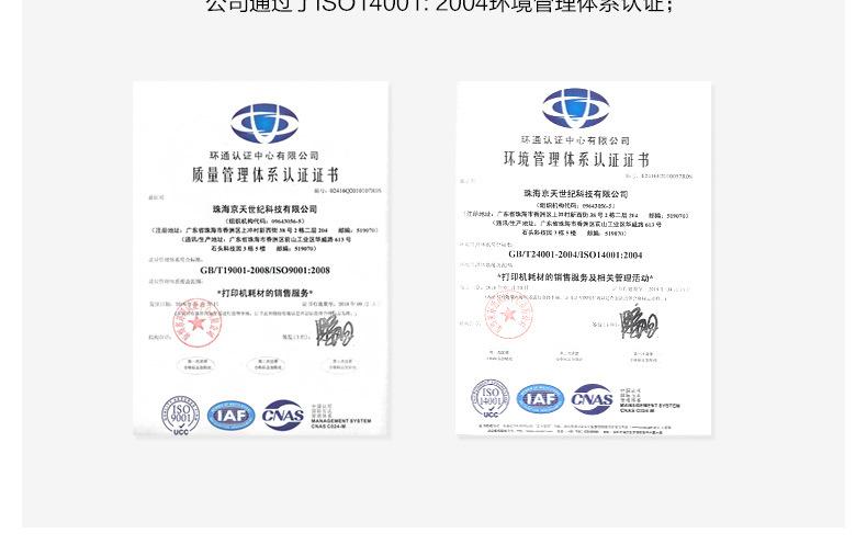 CE310A粉盒详情_18.jpg