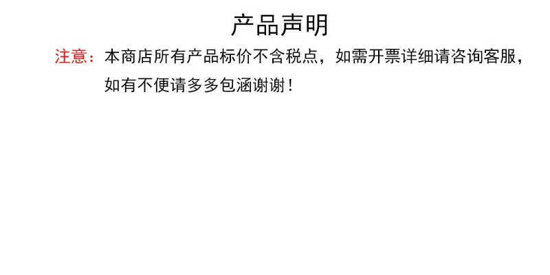 税点图片咨询