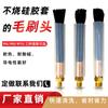 Fabricantes producen máquina de procesamiento de cordón de soldadura cabezal de cepillo acero inoxidable máquina de limpieza cabezal de procesamiento cabezal de cepillo de 6mm8mm10mm