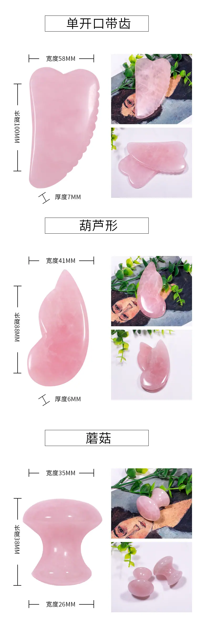 刮痧2_05.jpg