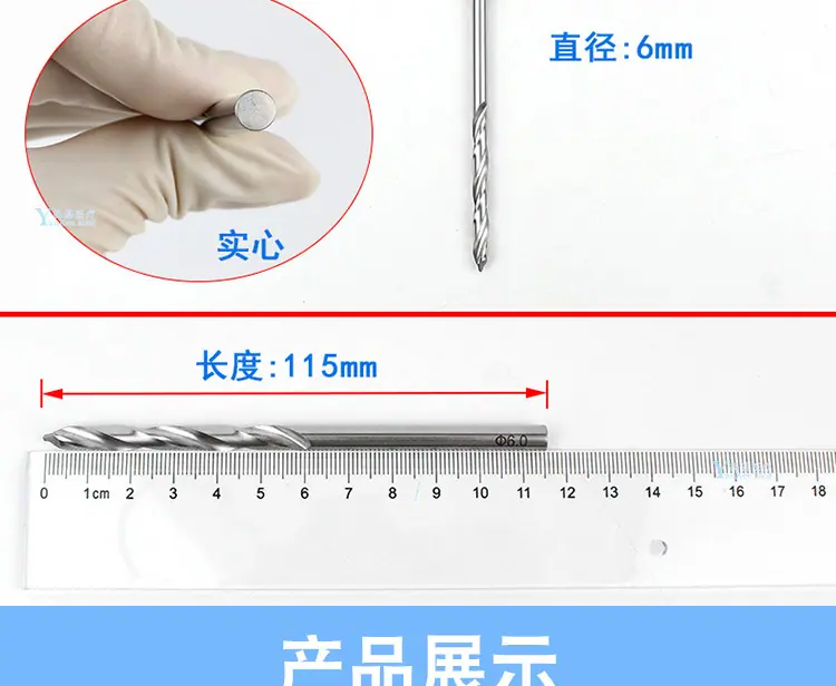 骨科钻头 不锈钢麻花空心实心骨钻动物医院用OA钻头