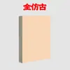 Cartulina Hecha a Mano al por Mayor Papel Xuan Lente de Espejo Superficie de Espejo Todo Blanco Lino Antiguo Rectangular en Blanco Pintura China Caligrafía Tarjeta Suave para Niños
