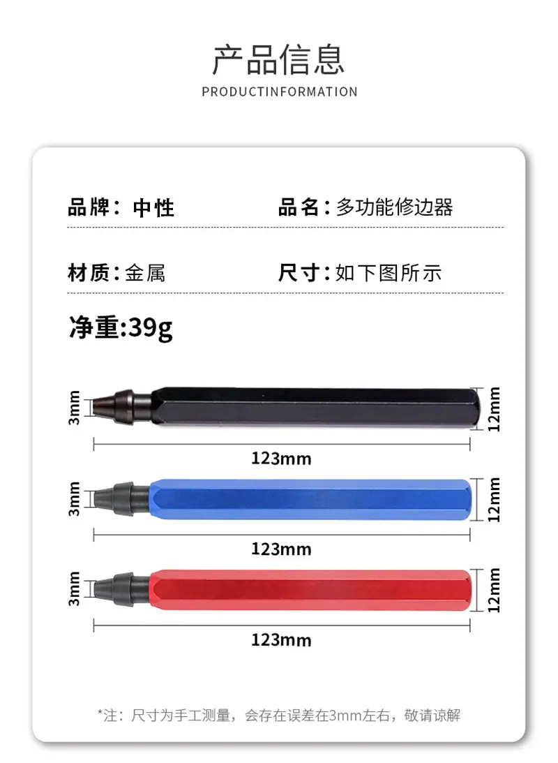 详情-02 拷贝