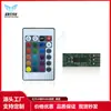 Controle Remoto de 24 Teclas RGB Placa de Controle Infravermelho Luz de Fundo de TV Iluminação Inteligente para Móveis Tira de Luz Atacado Dimerização Contínua