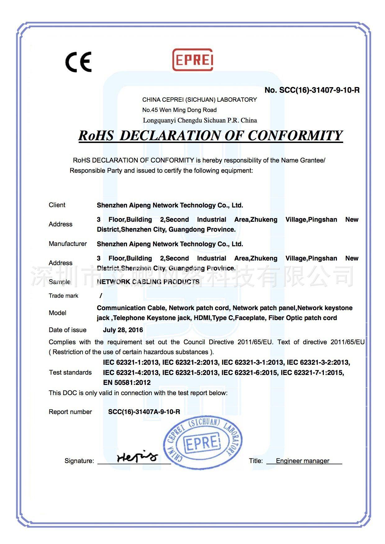 QQ图片20180628150330