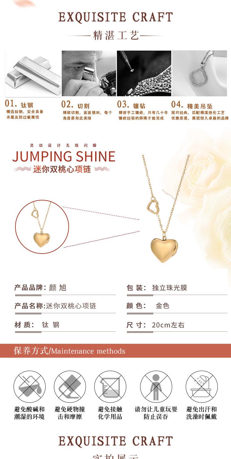 8554双桃心项链_02