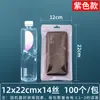 14 sacos selantes auto-adesivos perolados de seda, sacos selantes de cabo de dados transparentes espessados na cor macaron, embalagem para batom e cosméticos