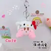 Lindo Llavero Colgante de Kirby de Sanrio Perro Canela Kuromi Colgante de Kirby Juguete de Peluche Colgante para Mochila Escolar