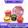 Latas octogonales y hexagonales personalizadas de forma irregular para las Pastillas An-Gong Niu-Huang, latas de hierro para las Pastillas Bai-Feng, empaque de caja de hierro sellada para píldoras de medicina china