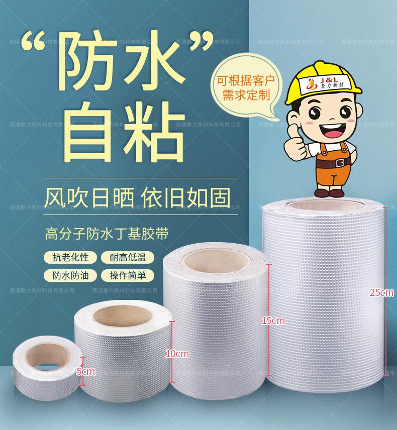 胶带_01.jpg