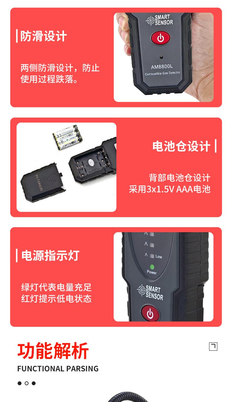 详情页_08.jpg