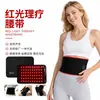 Bestseller transfronteiriço: Massageador de cintura com aquecimento elétrico e terapia de luz vermelha, compressa térmica para suporte lombar, cinto de cintura quente e aquecedor