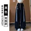 Pantalones de trabajo blancos de estilo americano bordados de secado rápido para mujer, nuevos y modernos para el verano de 2026, de secado rápido, sencillos, deportivos, de pierna ancha, largos
