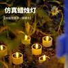 Luz de pátio solar à prova de chuva para exterior, pequena luz noturna doméstica, decoração de jardim, luz pendente com indução, arranjo de varanda, luz de vela