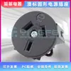 Enchufe Redondo AC Australiano Enchufe Industrial Australiano Enchufe Empotrado Soporte de Terminal RA-02 Enchufe de Alimentación