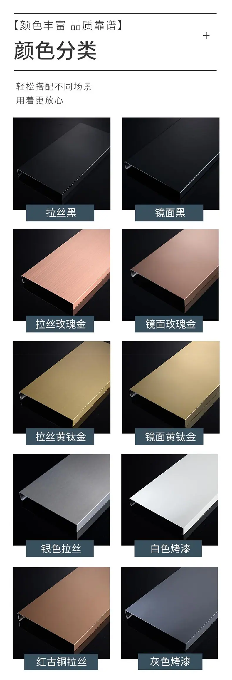 不锈钢门套详情页_02.jpg
