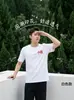 26 Primavera/Verano Cuello Redondo Unisex Manga Corta Casual Versátil Camiseta Puesto Callejero Venta Caliente Más Vendido Blanco Estampado Tendencia Nacional Algodón Orgánico