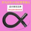 Accesorios para Secador de Pelo de Mascotas Secador de Pelo de Motor Único y Doble Manguera de Tubo Telescópico Clip Conector de Boquilla para Secador de Pelo de Perro