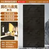 Mosaico de Travertino de Porcelana Macia Selecionado Cuidadosamente Adesivo de Papel de Parede de Fundo de Laje de Pedra Imitação de Pedra Macia Painel Decorativo