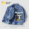 2025 Nova Caixa de Ritmo Sprunki Periférico Musical Jaqueta Jeans Jaqueta de Primavera e Outono Jaqueta Jeans Infantil 8