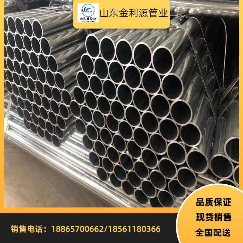 镀锌管9856.jpg