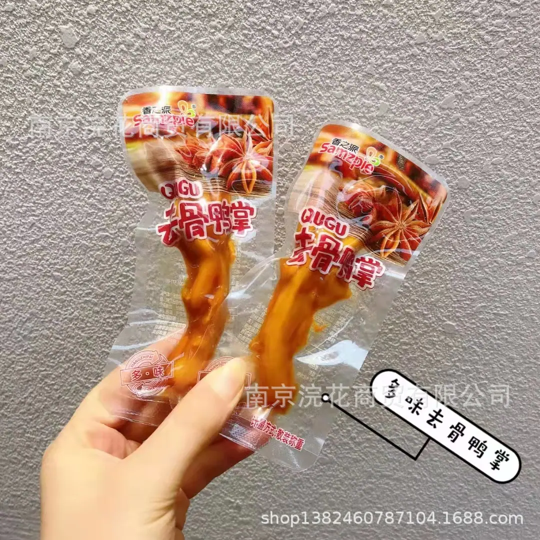 鸭掌