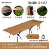 Cama plegable exterior de aleación de aluminio 7075 ensanchada, cama portátil para acampar, cama de doble propósito alta y baja para descanso al mediodía
