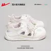 Sandalias Deportivas Warrior para Mujer 2026 Nuevas Sandalias de Agua de Verano para Adolescentes Sandalias de Punta Cerrada Zapatos de Playa B