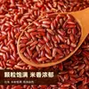 Arroz Rojo, Arroz Multigrano, Arroz Rojo Aromático, Arroz Sangre Roja, Arroz Integral, Arroz Rojo Marrón Se Pueden Enviar Individualmente, al por Mayor y al por Menor