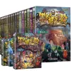 Modo Duo Aventura Misteriosa Edición Sol Completo de 28 Volúmenes de Libros de Historias de Razonamiento de Detectives para Estudiantes de Primaria Materiales de Lectura Extracurricular