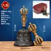 Campana Vajra de Nueve y Cinco Puntas y Maza Vajra de Xizang para Uso en Interiores en Casa, Campana de Mano con Ocho Tallados Auspiciosos, Adorno de Escritorio