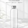 Botella de Vidrio con Tapa de Acero Inoxidable de Alto Borosilicato Botella Portátil para Beber Cold Brew Hecha a Medida Según Tu Diseño Al Por Mayor en Stock