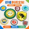 Etiqueta Tecida para Roupas Marca Registrada Etiqueta de Tecido Personalizada Etiqueta Lavável Produção Etiqueta de Tamanho para Roupas Etiqueta de Roupa Etiqueta de Gola Personalização