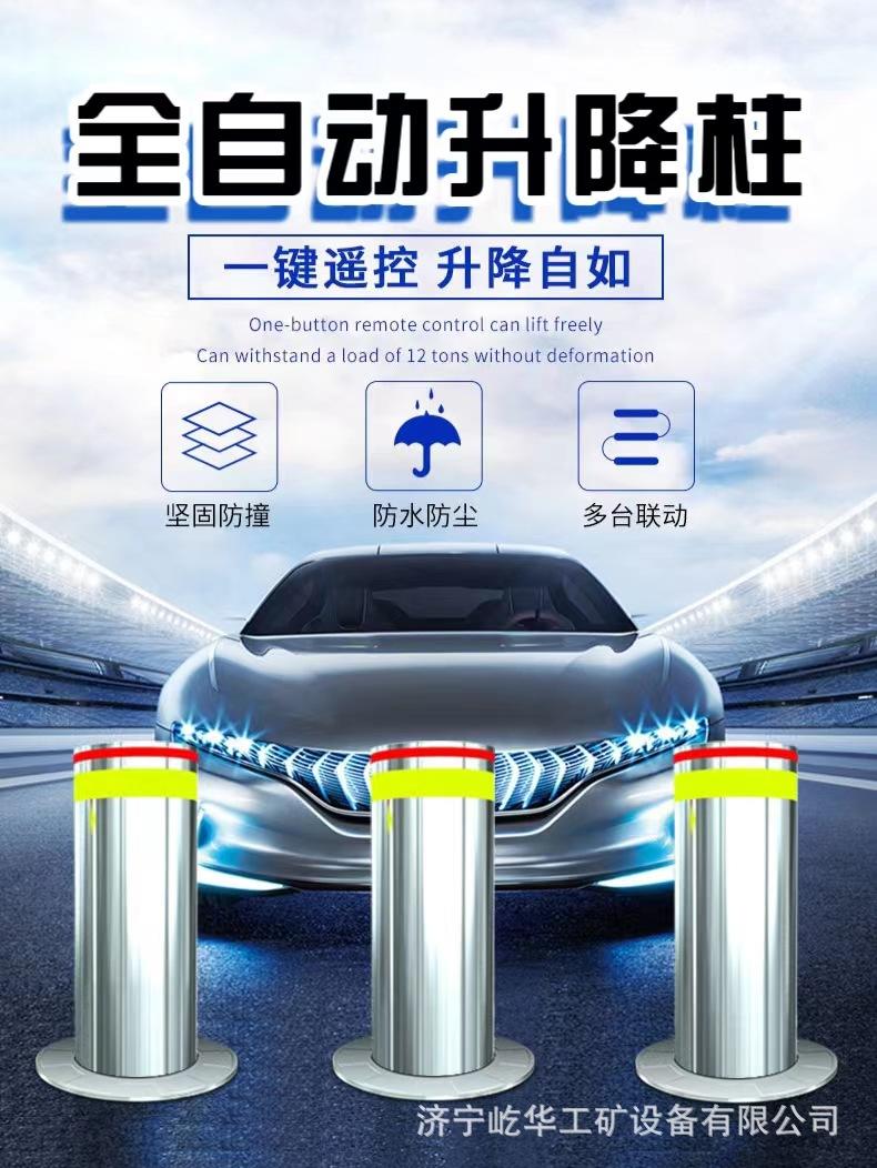 升降柱DD1.jpg