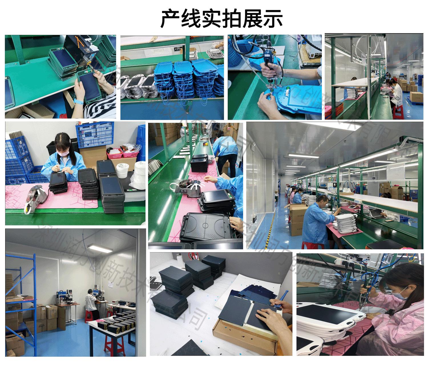 产线实拍展示
