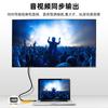 Cable Jinghua minidp a hdmi Laptop Tv 4K Cable de Conversión de Alta Definición Cable Mini Dp a hdmi