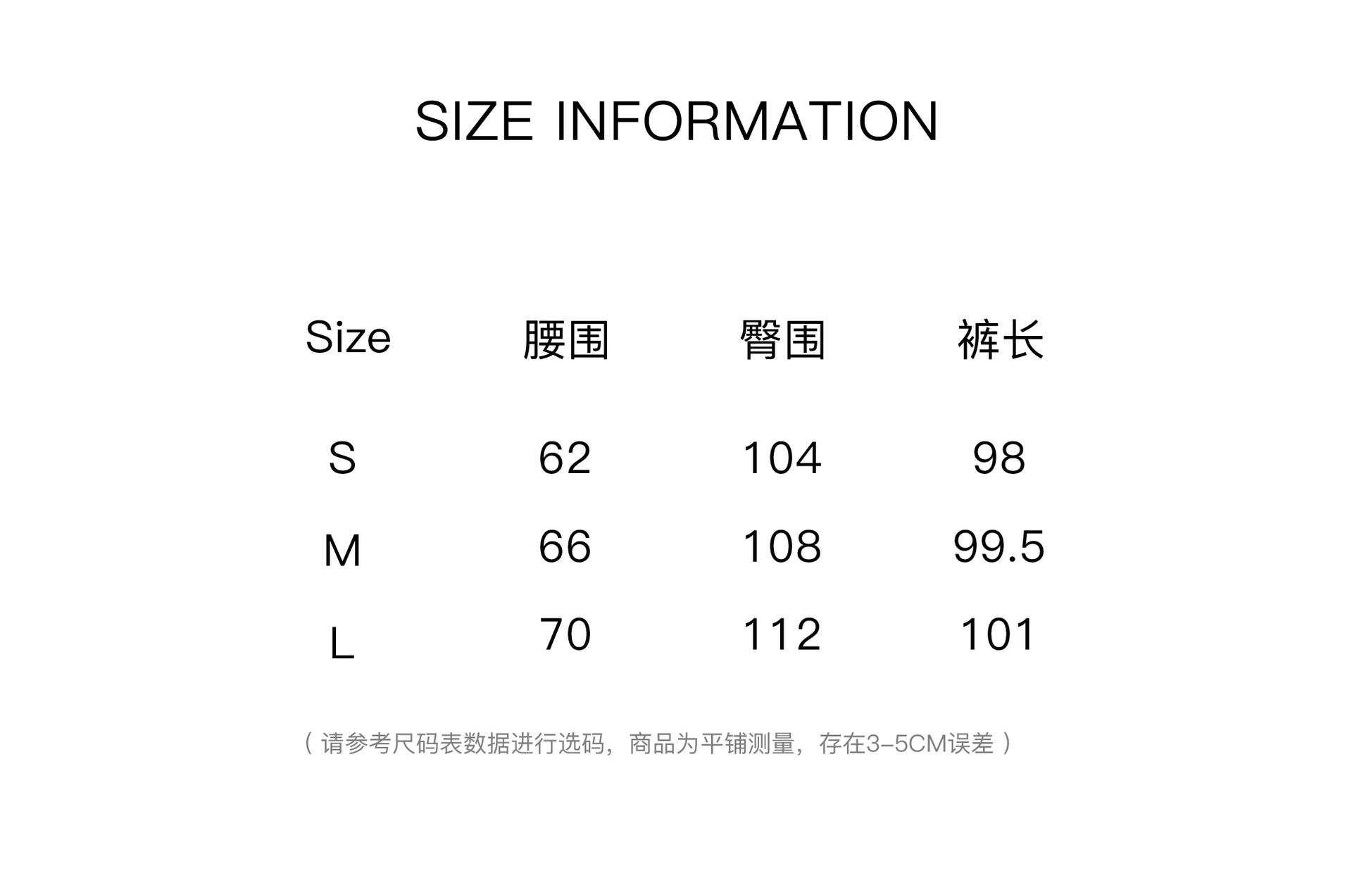 下装B0703-H1.jpg
