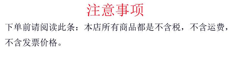 提醒