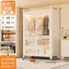 Armario Metálico 2026 Nuevo Modelo Popular para Dormitorio del Hogar, Gabinete de Almacenamiento Integrado Montado en la Pared, Estante de Armario Fácil de Ensamblar