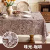 Toalha de Mesa Transfronteiriça Impermeável e à Prova de Óleo Jacquard com Franjas Mesa Francesa de Luxo Leve Toalha para Mesa de Centro de Alta Qualidade Adequada para Hotéis e Pousadas