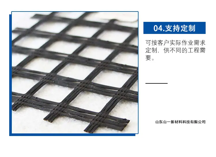玻纤格栅_07.jpg