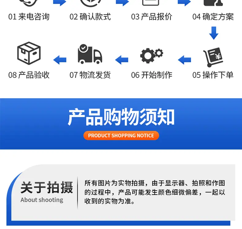 详情_24.gif