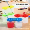 Taza para Lavar Pinceles de Pintura Infantil DIY Arte Graffiti Pintura Taza de Plástico Antiderrames con Tapa Pizarra Pizarra Taza para Pintura