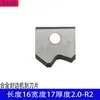 Cuchilla Raspadora para Máquina Cantoneadora de Borde de Diamante, Máquina Cantoneadora Automática, Cuchillo Recortador de Cantos Abspvc, Raspador de Tablero de Alto Brillo de Aleación